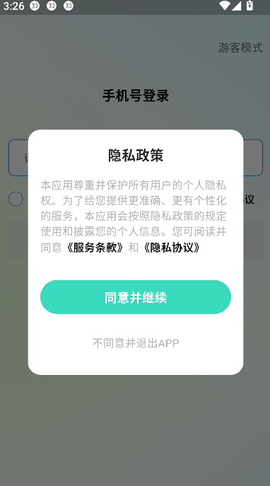 appٷͼ3