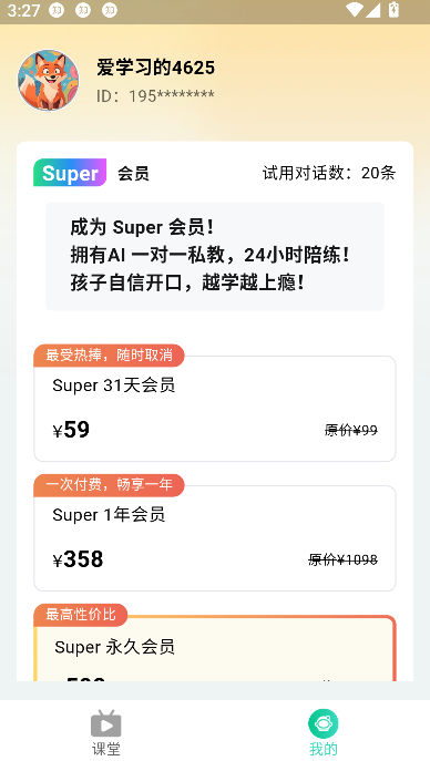 appٷͼ0