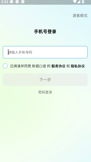 appٷͼ2