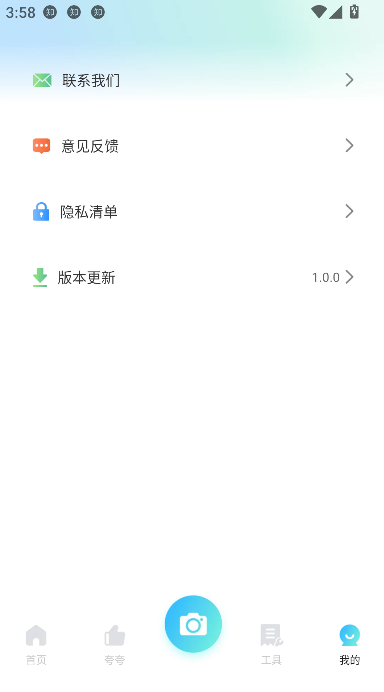 ɨ蹤appѰͼ1