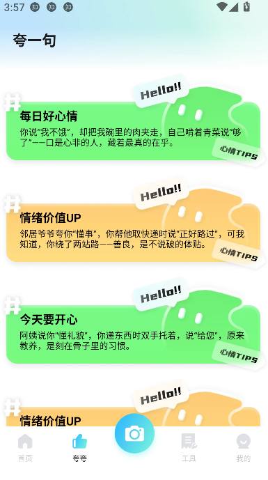 ɨ蹤appѰͼ2