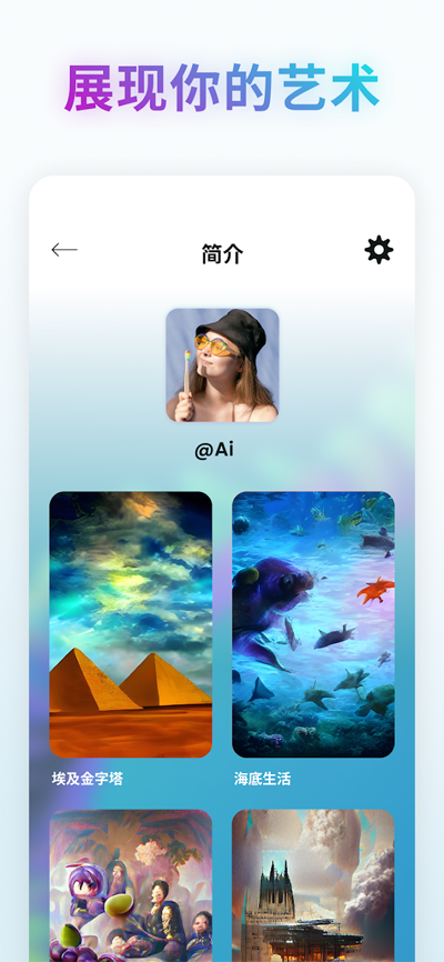 WonderAIͼapp°ͼ3