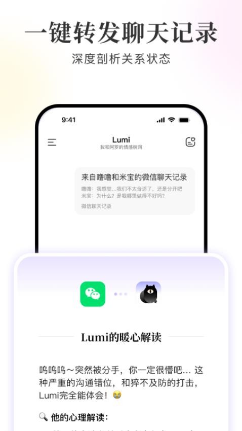 Lumiappai°ͼ1