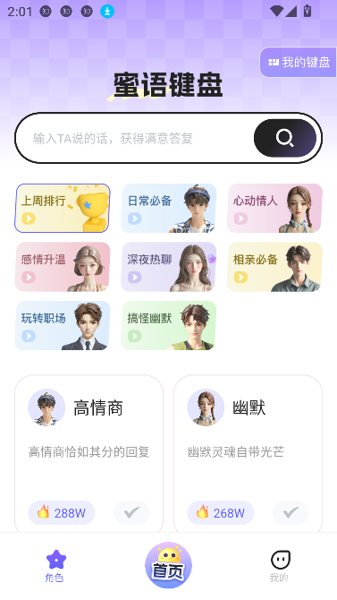 뷨app°ͼ2