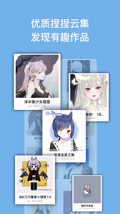 app°ͼ2