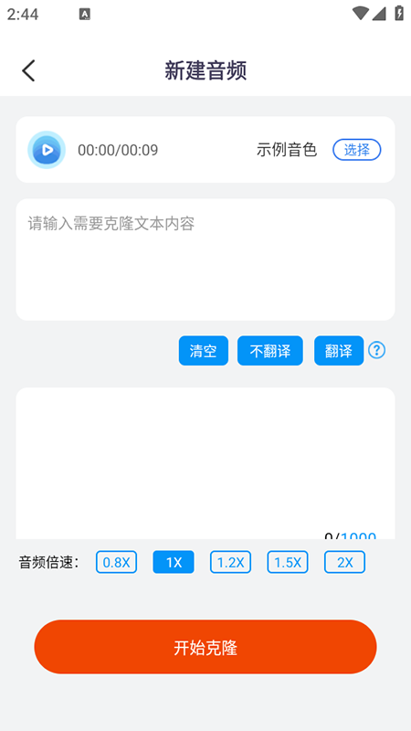 ɫ¡APP°ͼ1