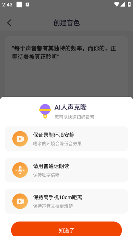 ɫ¡APP°ͼ2