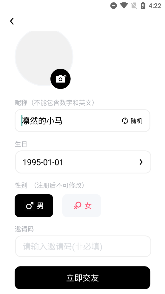 ǹٷ氲װͼ2