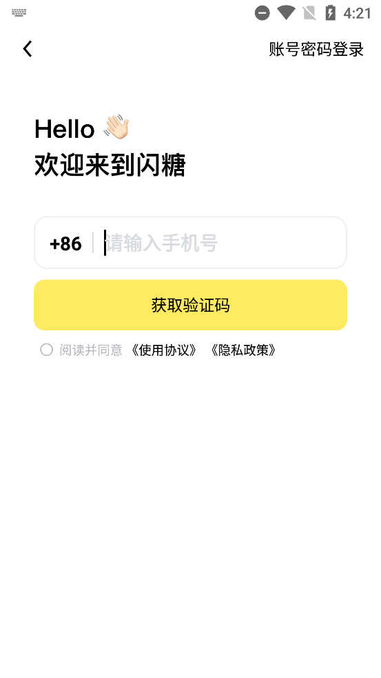 ǹٷ氲װͼ1
