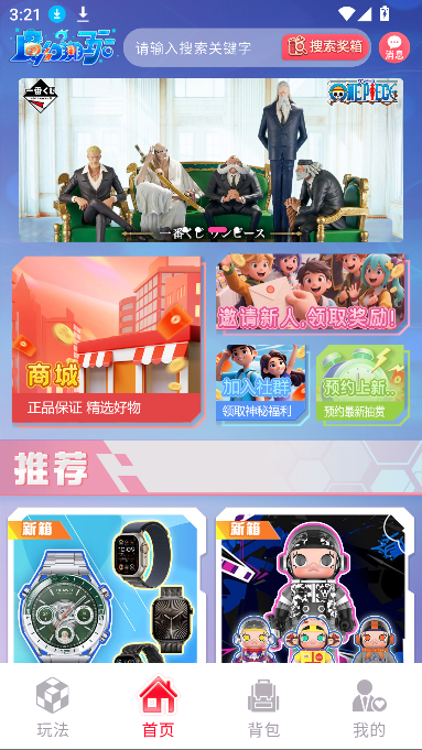 ħóapp湺ͼ2