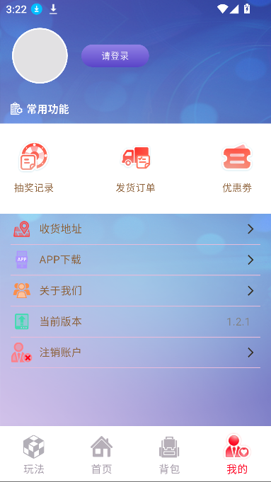 ħóapp湺ͼ0