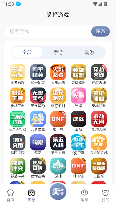 app°汾ͼ1