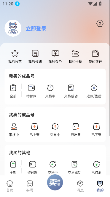 app°汾ͼ0