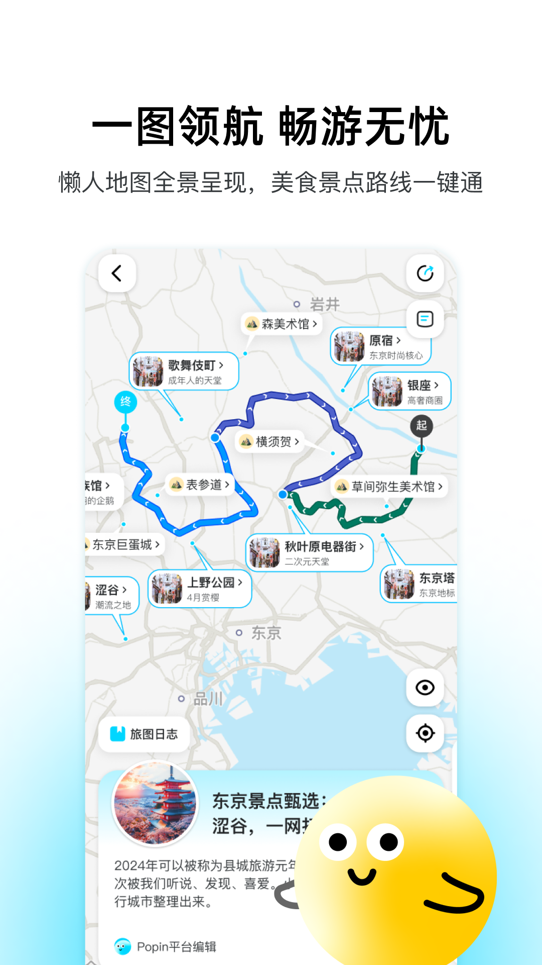 app°汾ͼ1