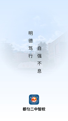 ȶУappٷͼ2