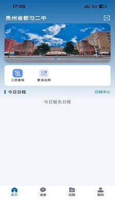 ȶУappٷͼ1