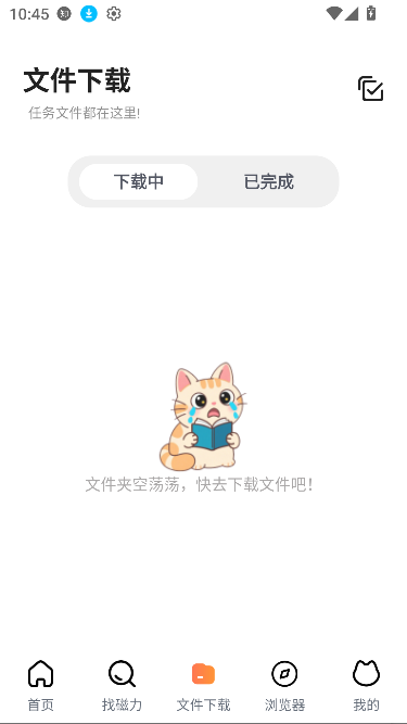 èapp°汾ͼ1