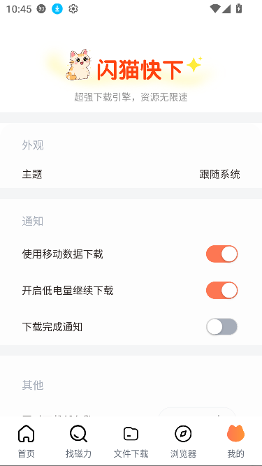 èapp°汾ͼ3