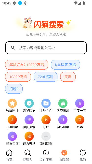 èapp°汾ͼ2