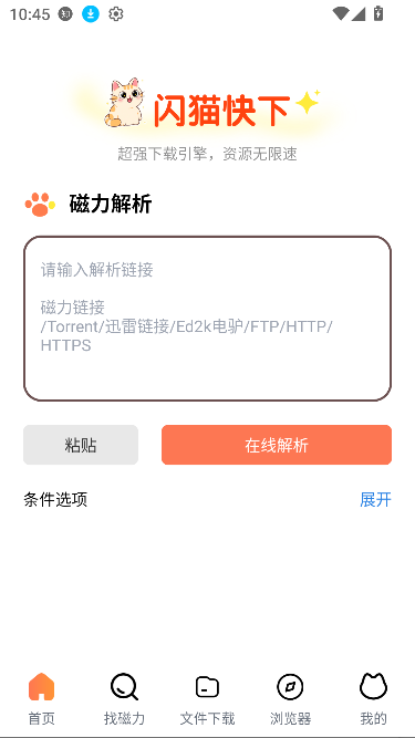 èapp°汾ͼ0