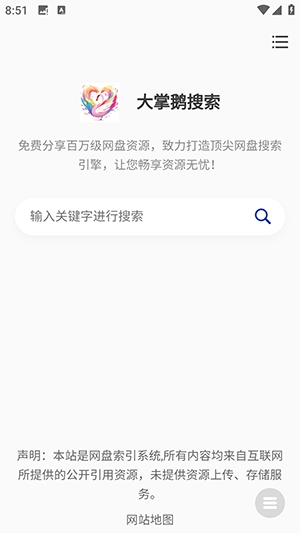 ƶappֻͼ2