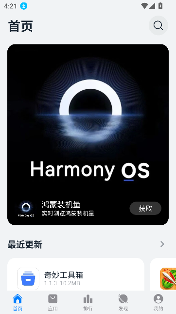 ԰appٷͼ3