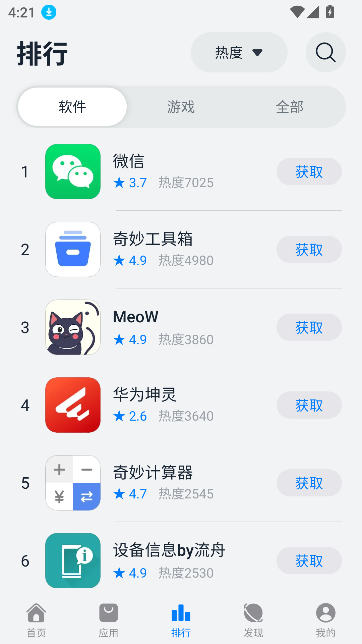 ԰appٷͼ0