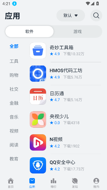 ԰appٷͼ1