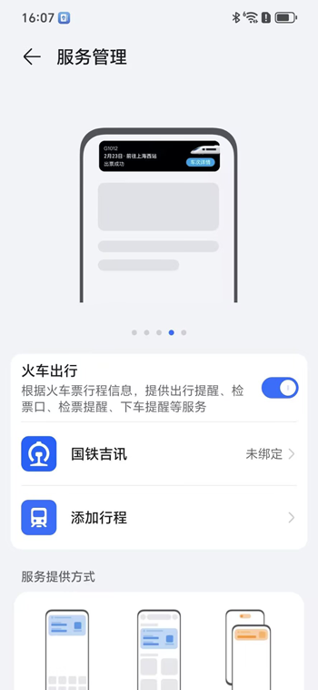 ҫAIappٷͼ3