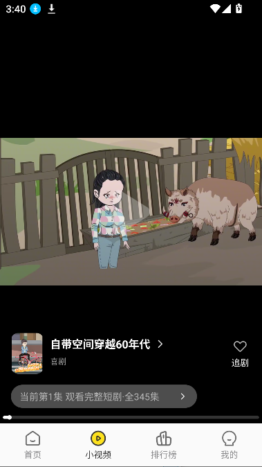èͷ̾app߹ۿͼ0