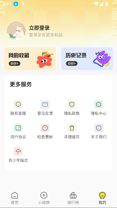èͷ̾app߹ۿͼ1