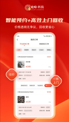 app°汾ͼ3