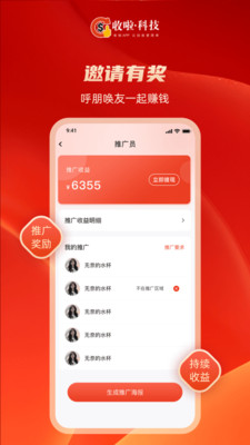 app°汾ͼ2