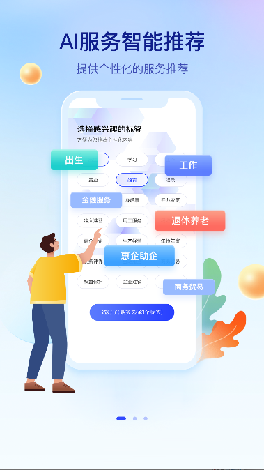ͨapp°汾ͼ0