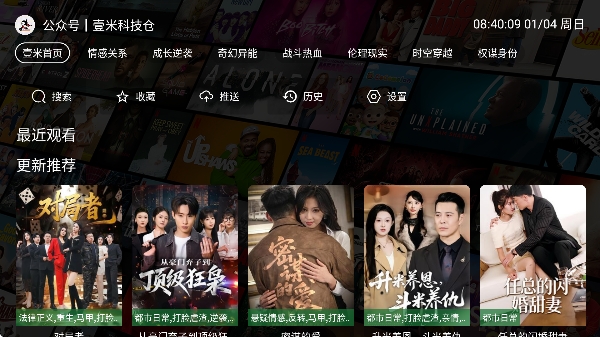 Ҽ�׶̾�app���Ӱ�