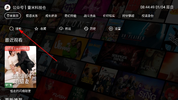 Ҽ�׶̾�app���Ӱ�