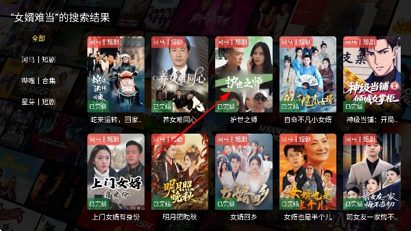 Ҽ�׶̾�app���Ӱ�