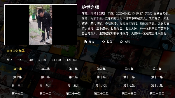 Ҽ�׶̾�app���Ӱ�