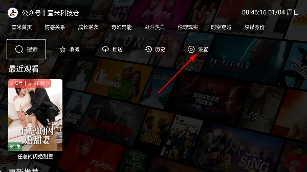 Ҽ�׶̾�app���Ӱ�