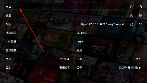 Ҽ�׶̾�app���Ӱ�