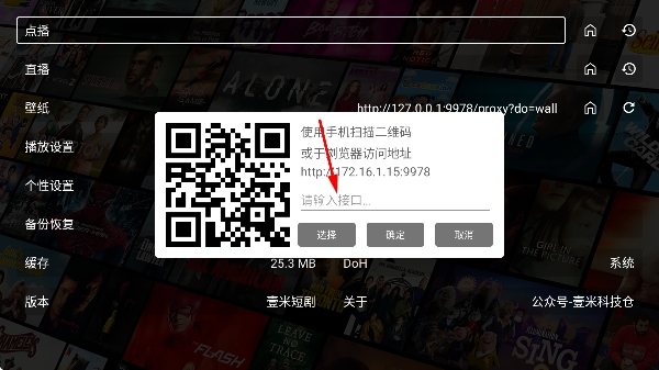 Ҽ�׶̾�app���Ӱ�