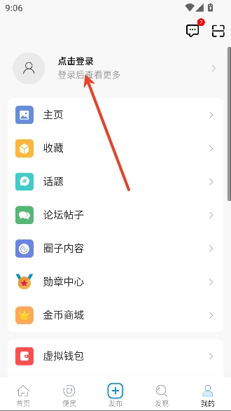 ��������app���°汾