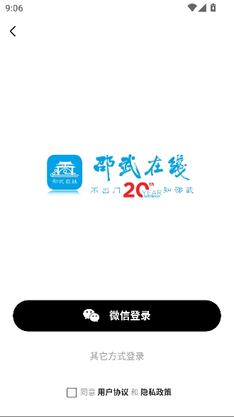 ��������app���°汾