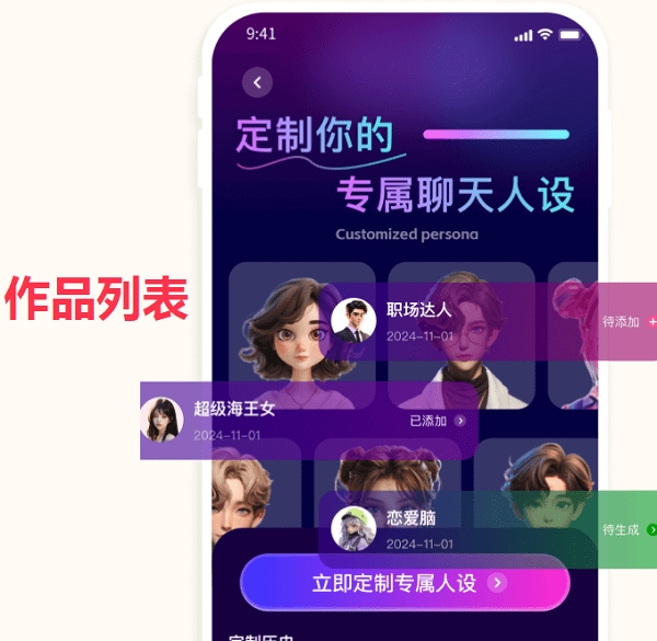 快歌ai写歌软件手机版 快歌ai写歌软件手机版