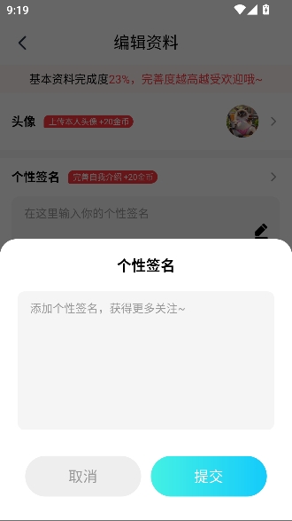 懂爱app真实社交 懂爱app真实社交