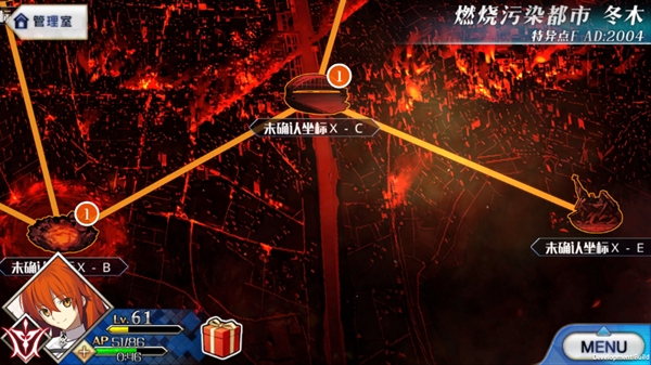 命运冠位指定手游正版 命运冠位指定手游正版