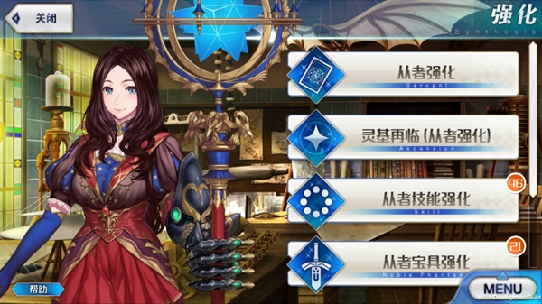 命运冠位指定手游正版 命运冠位指定手游正版