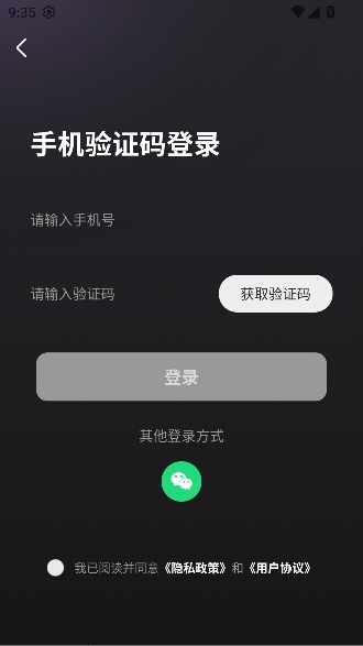 AI漫画推文app官方正版 AI漫画推文app官方正版
