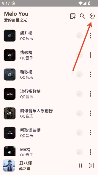 MeloYou����app�������