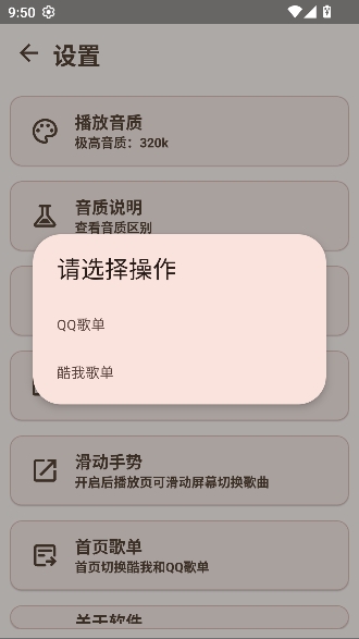 MeloYou����app�������